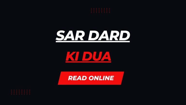 Sar Dard Ki Dua In Quran