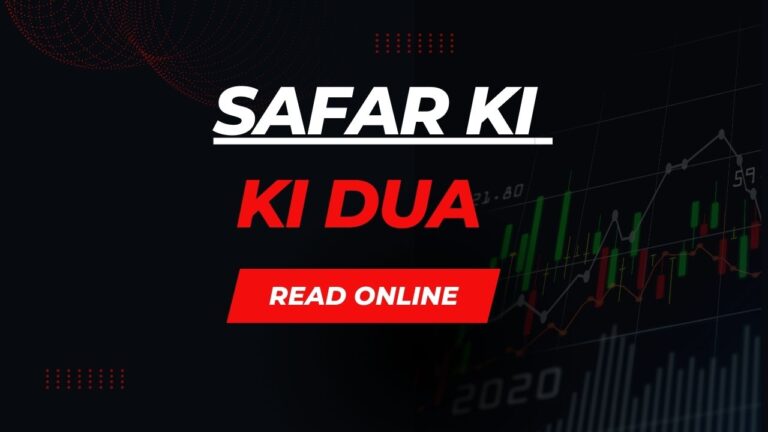 Safar Ki Dua In Urdu