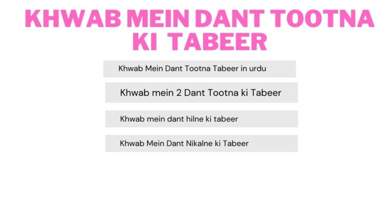 Khwab Mein Dant Tootna ki Tabeer-99% Easy